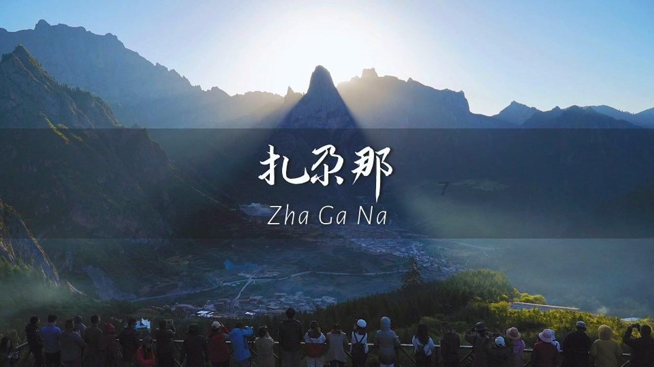 探索畅想,尽在口袋妖怪究极绿宝石4,第88章,Z技能展示
