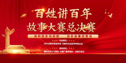 动物帮帮忙保卫家园